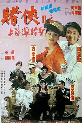 色播放